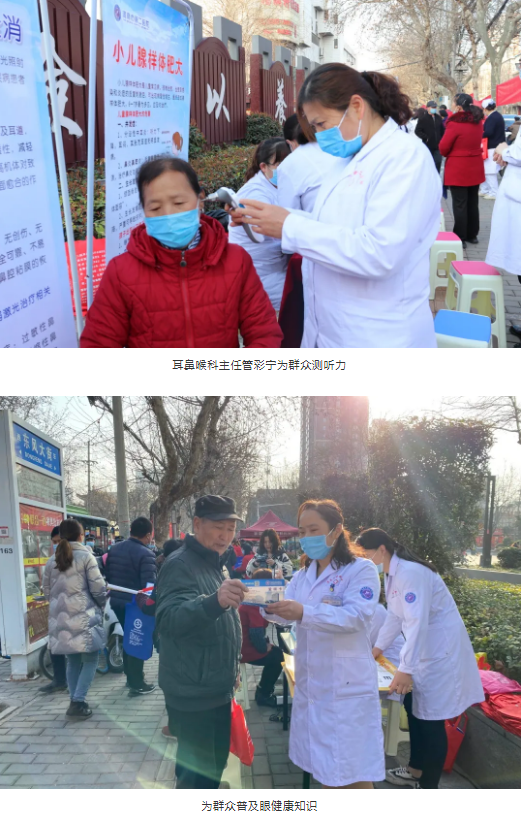 渭南市第二医院：关注老年听力障碍，让父母听懂你的爱