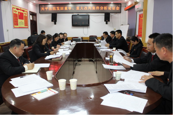 兴平法院：统一裁判尺度，提高案件质效