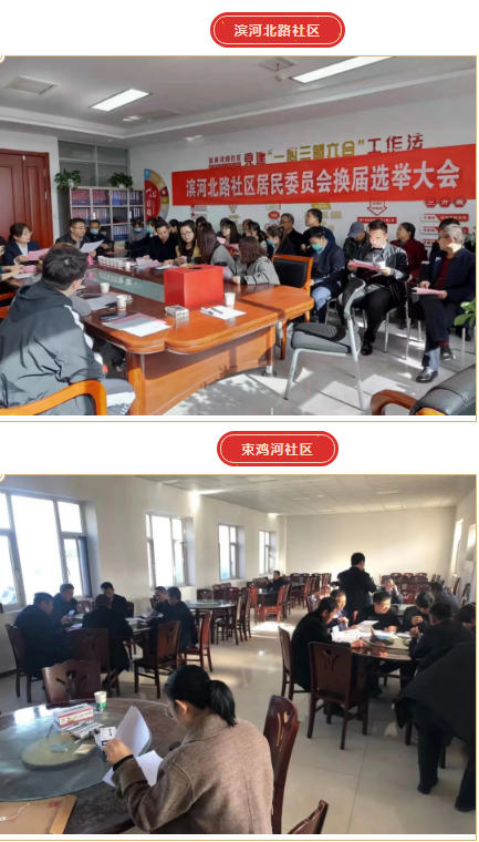 大柳塔试验区：选出好队伍，焕发新活力