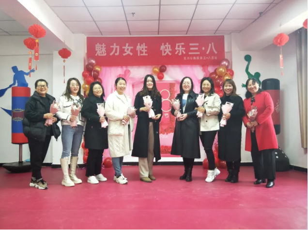 宜川公路段开展庆祝“三八”节系列趣味活动  （杨阳）“三八”国际妇女节来临之际，为体现我段对女职工的特别关爱，丰富职工业余文化生活，以提高职工队伍的凝聚力，3月5日，宜川公路段开展主题为“魅力女性 快