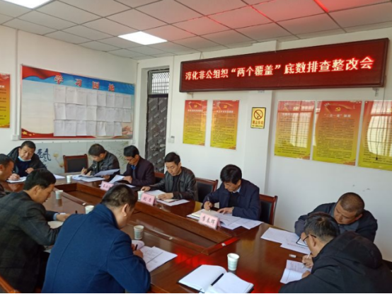 淳化：强化排查整改， 厘清“僵尸企业”