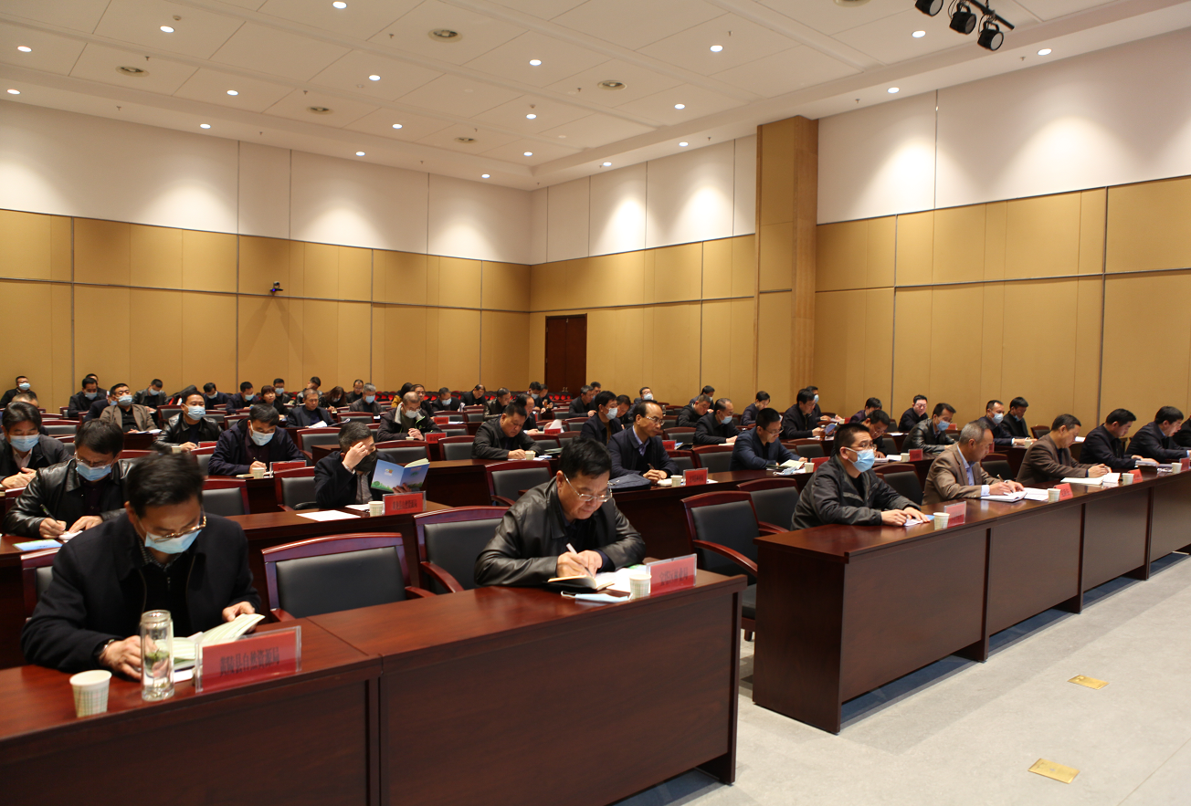 延安市召开林业工作会议