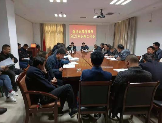 镇安公路段：坚持从严监管，打造平安公路