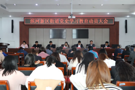 神木市滨河新区街道：学好用好我党史，爱岗敬业勇担当