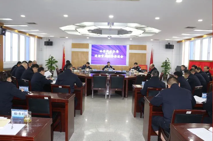西安市公安碑林分局：强化工作部署 推进党课教育