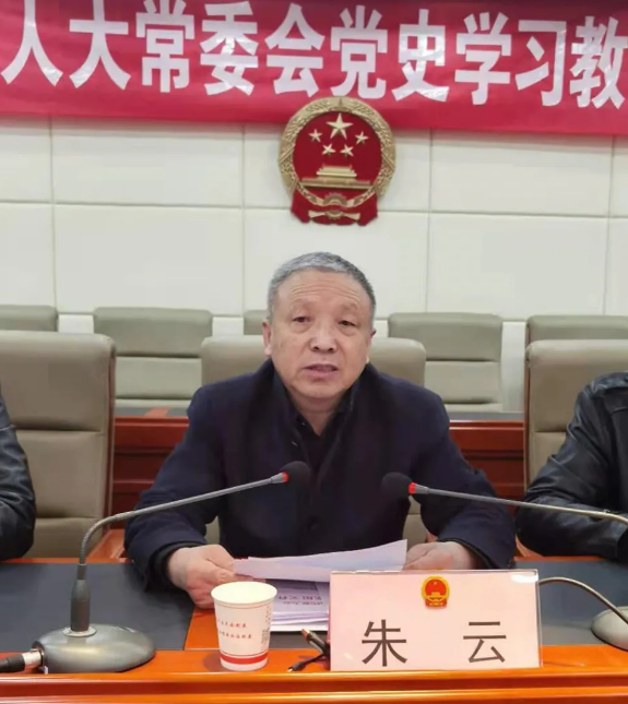 米脂县人大：学党史悟思想，担使命开新局