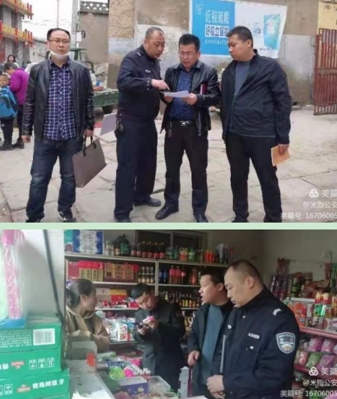 米脂县公安局：强化整治安全隐患，保障学生安全出行