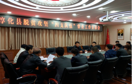淳化：做好“四支队伍”管理，驻村帮扶不松劲