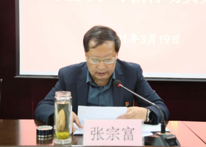安康市市场监管局：召开党史学习教育动员大会
