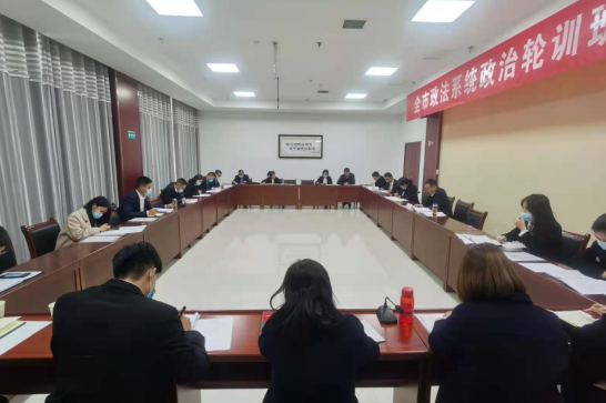 韩城市司法局：强化党史教育，打造司法铁军