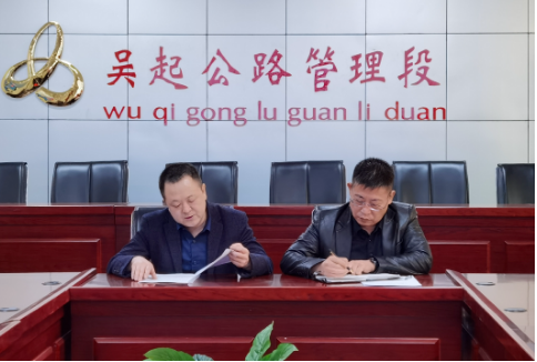 吴起公路段：学党史悟思想，办实事开新局