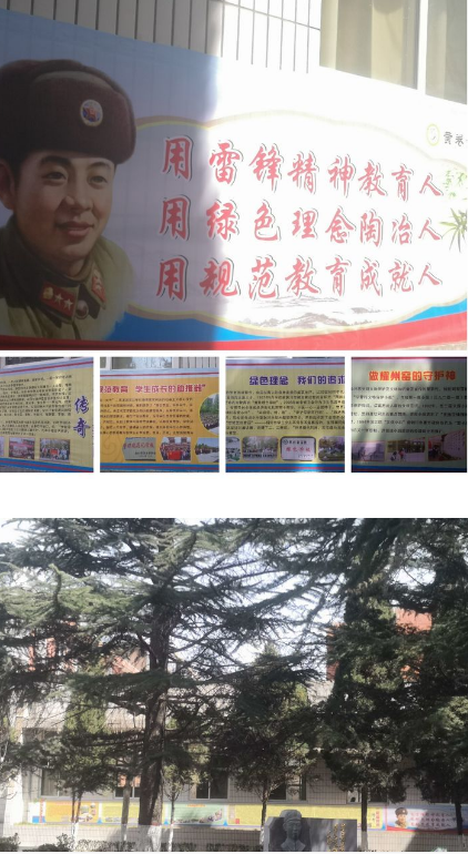 铜川市第四中学：环境孕育希望，理念放飞未来