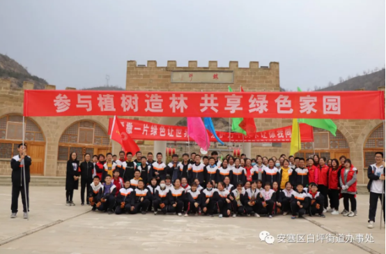 延安市安塞区白坪街道办：校社联动关爱自然，共驻共建倡导文明