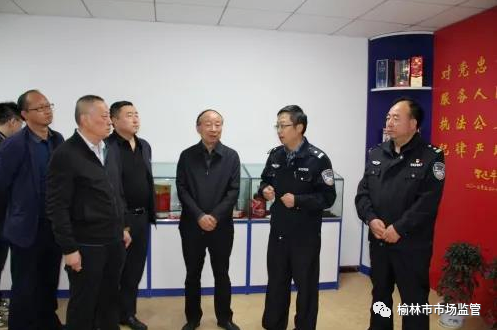 榆林市市场监管局考察组赴宝鸡市市场监管局学习交流