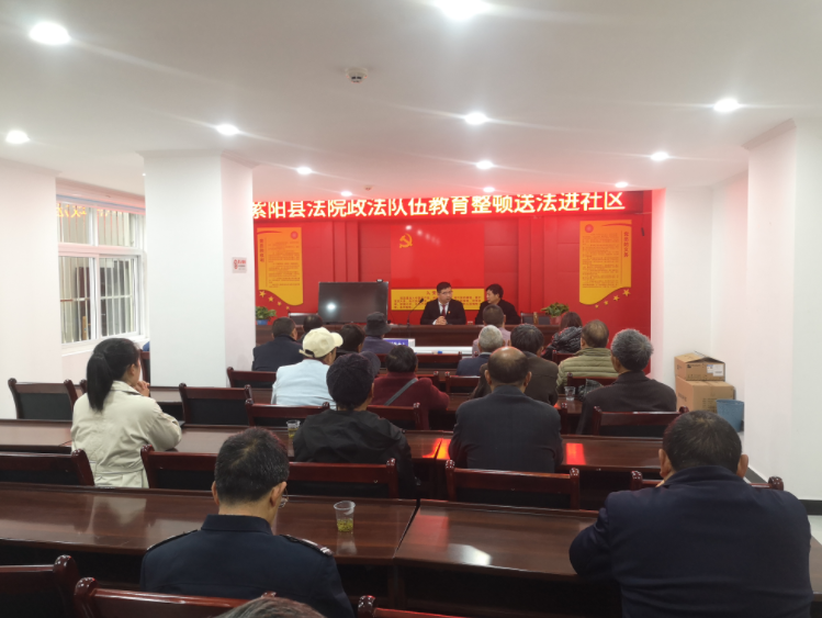 紫阳法院：《民法典》宣讲进社区  增强群众法治意识
