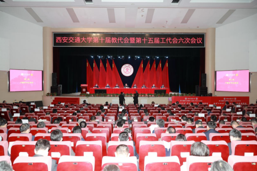 西安交通大学：交大人，奋进正当时！