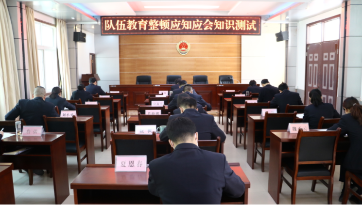 宁陕县人民检察院：强化政法队伍教育整顿 提升思想素养