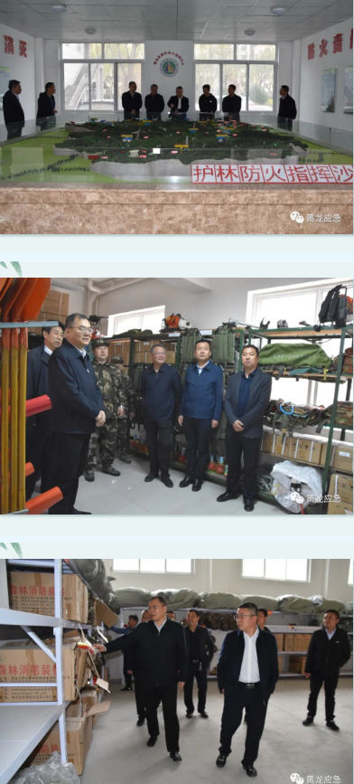 黄龙县应急管理局：深入一线做调研，森林防火不放松