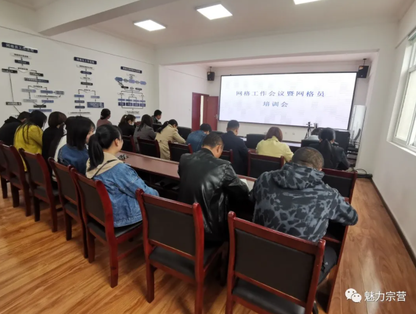 汉中市汉台区宗营镇：抓责任、强能力、提素质