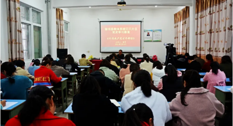 留坝县教体系统：深化党史学习教育，叩问初心勇担使命