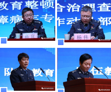 杨凌监狱：强化综合治理整改，提升顽瘴痼疾查纠实效