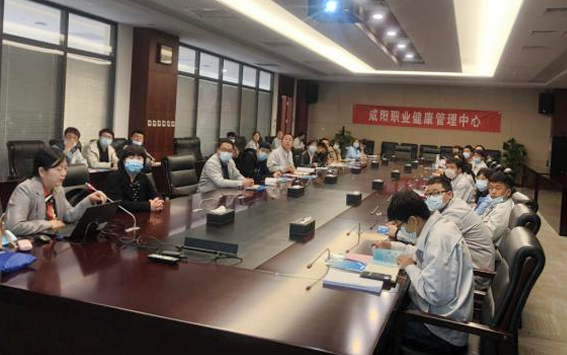 咸阳市第一人民医院：强化职业病防治培训，保障职工身体健康