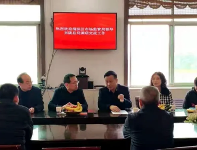 渭滨区市场监管局：参观考察取真经，砥砺前行促发展