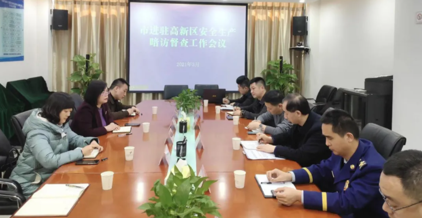 安康市市场监督管理局：强化责任意识 推进隐患排查