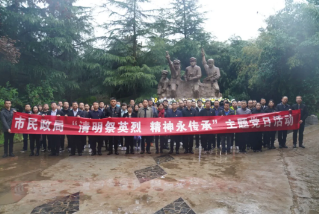 宝鸡市民政局：以“四抓四到位”扎实党史学习教育
