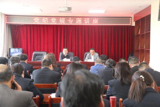 韩城市司法局：强化警示教育，扎实推进队伍整顿