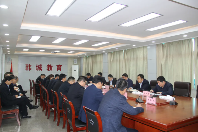 韩城教育局：推进党史学习教育 提升党性修养