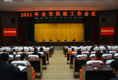 神木市民政局：回顾总结启新思，集思广益绘蓝图