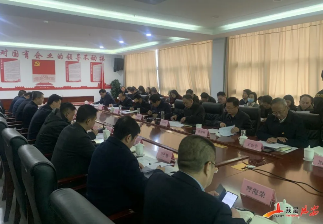 延安市政协到南泥湾开展党史学习教育现场教学活动