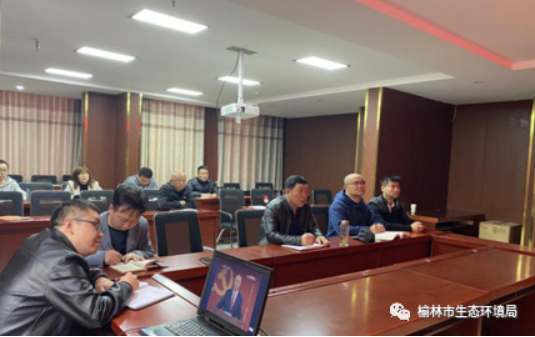 榆林市生态环境局?清涧分局:学党史、悟初心、强作风、担使命