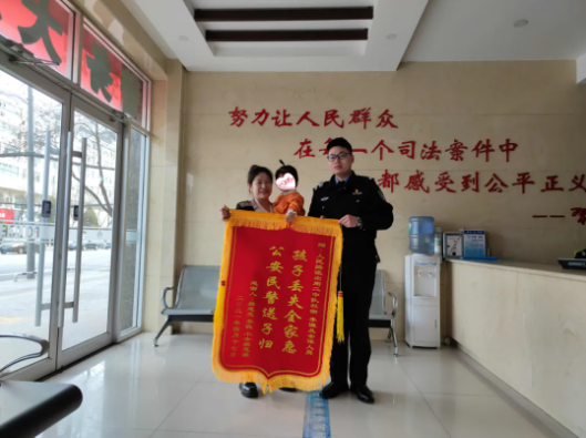 神木市人民路派出所：“奶爸奶妈” 让警营更有温度