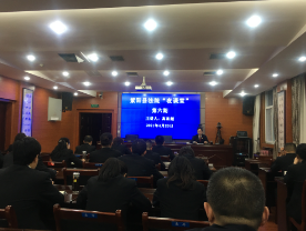紫阳法院：在不忘初心牢记使命的历史担当中砥砺前行