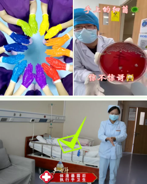 延安市中医医院成功举办“手卫生微视频大赛”！