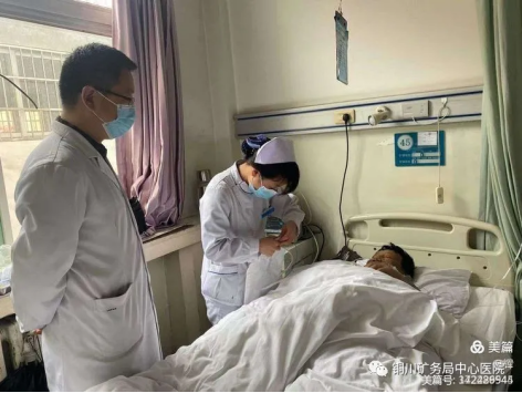 喜讯！铜川矿务局中心医院首例ERCP顺利完成