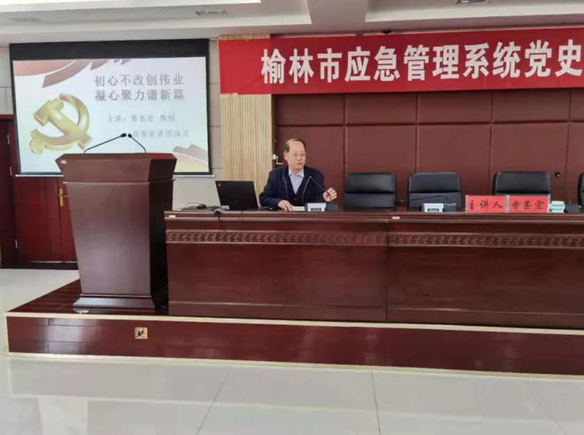 榆林市应急管理局：初心不改创伟业 凝心聚力谱新篇