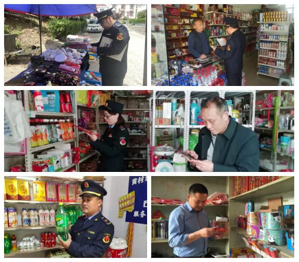 石泉县市场监管局：筑牢基层监管网，食品安全有保障