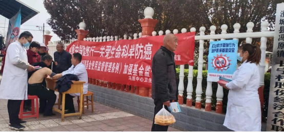 澄城县冯原中心卫生院：宣传贯彻条例，加强基金监管