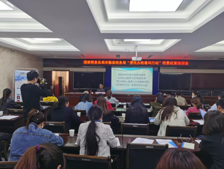 米脂税务：开展便民办税春风行动 落实为民办实事