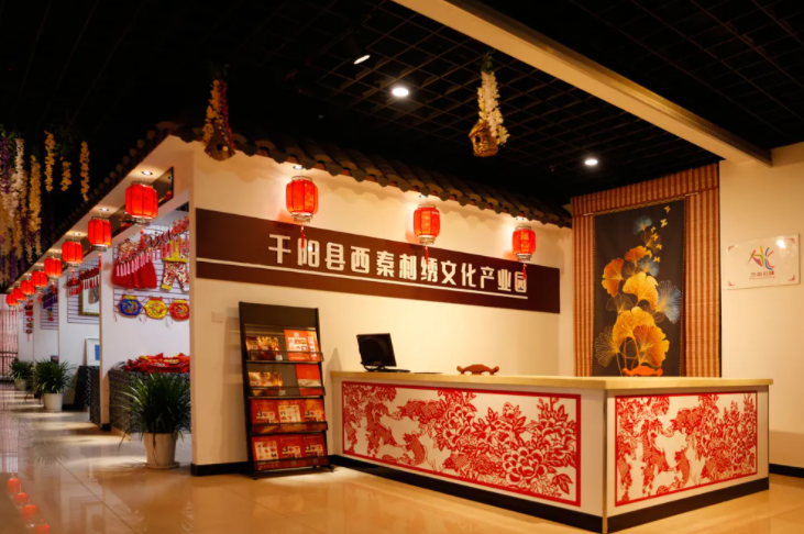 千阳县西秦刺绣文化产业园举行剪纸艺人红色文化传承活动