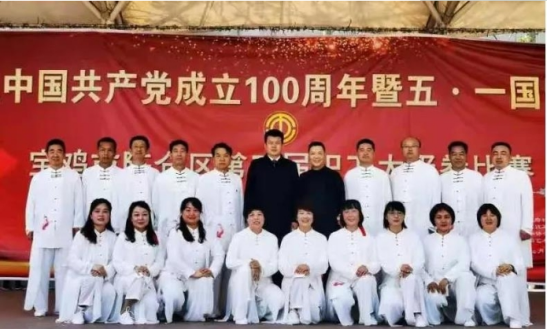 宝鸡市陈仓区教体局：连续三年荣获全区太极拳比赛第一名