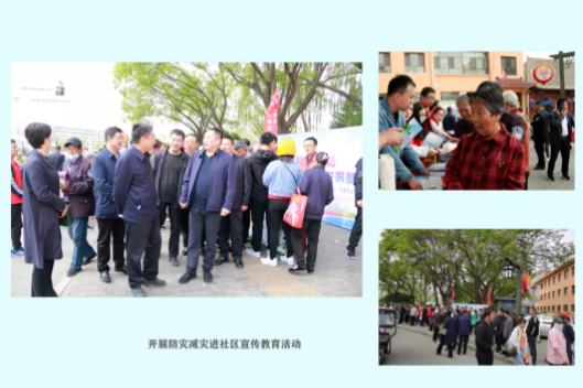 榆林市应急管理局：化解灾害风险，筑牢安全发展基础