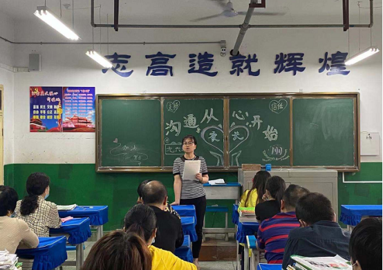 陪伴成长 携手共进 ——渭城区风轮初级中学召开期中家长会