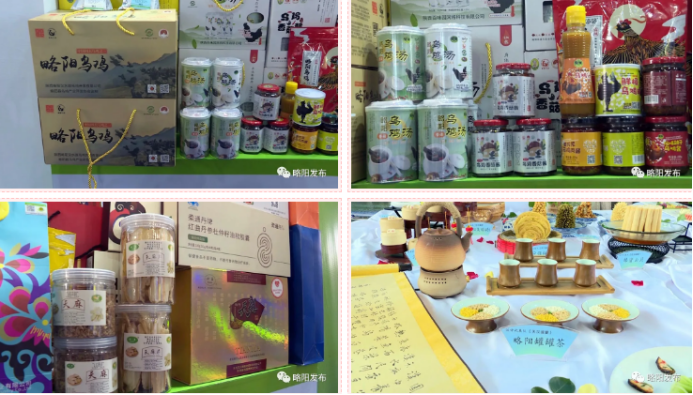 汉中市委书记点赞~略阳农特产品在西安“靓”起来！