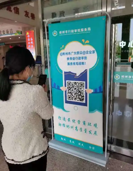 彬州市行政审批局：倾力解决群众“操心事” 真情回访暖人心