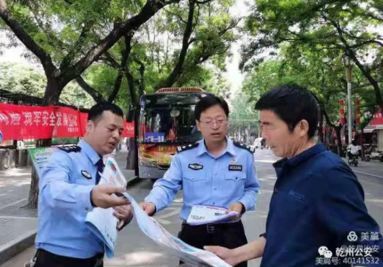 乾县公安局：提高灾害防治能力 构筑生命安全防线