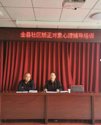 蒲城县司法局：关爱社区矫正对象心理  提升社区矫正工作时效